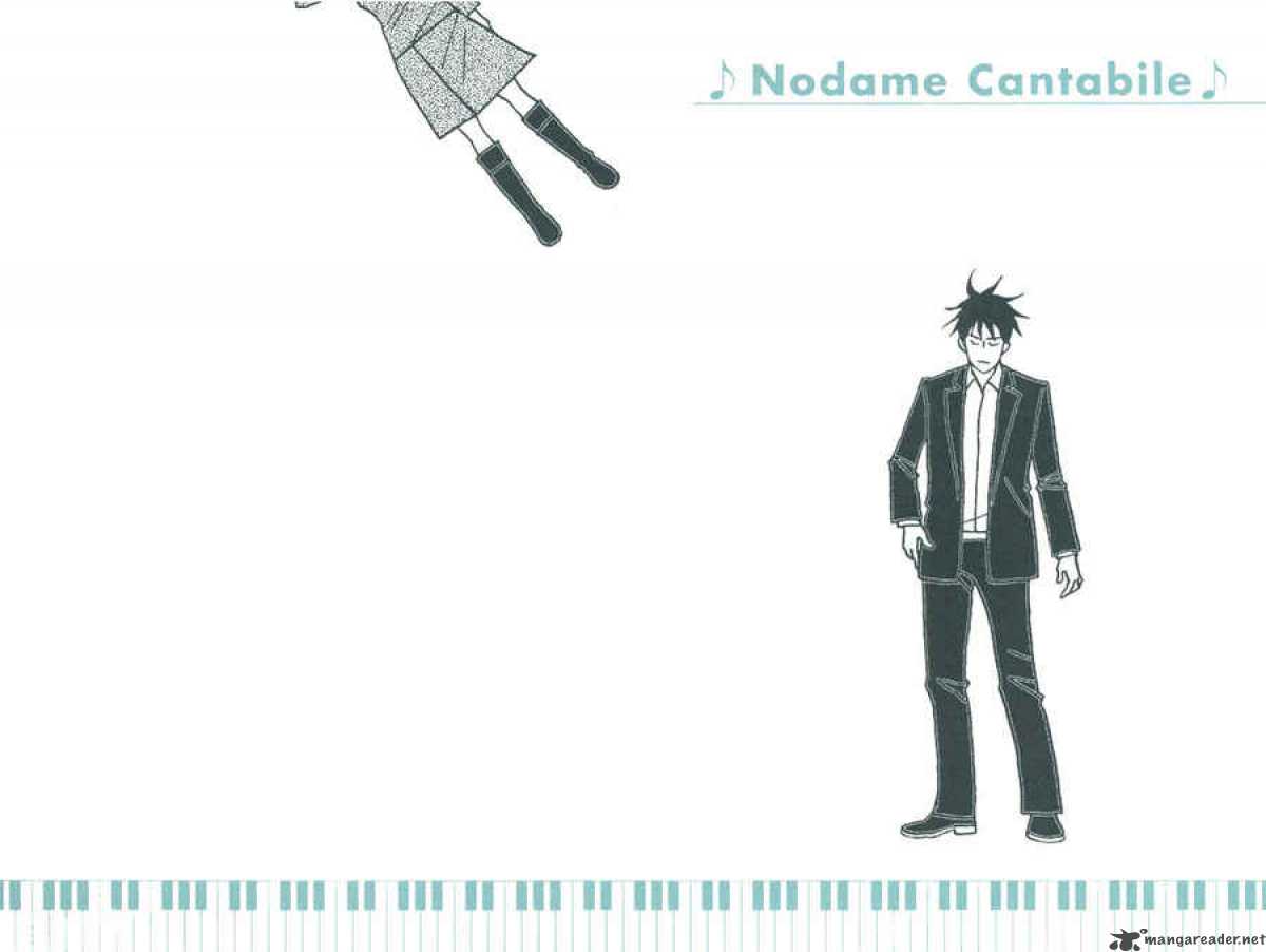 Nodame Cantabile 88 24