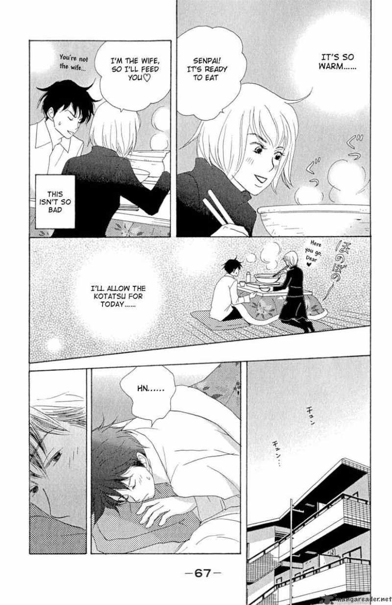 Nodame Cantabile 9 7
