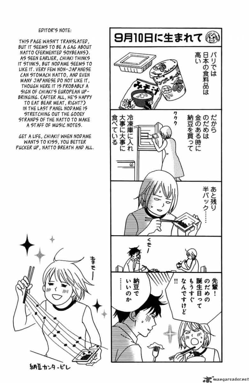 Nodame Cantabile 90 25