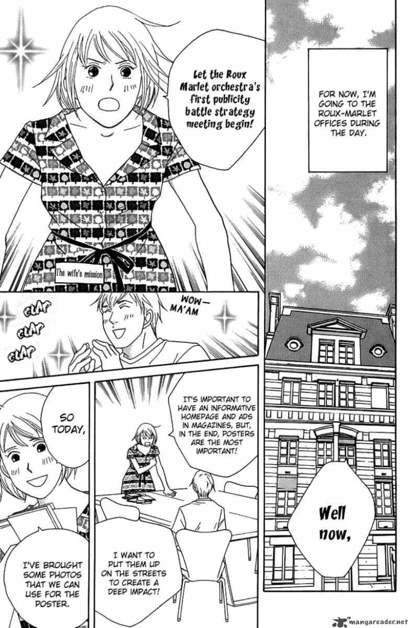 Nodame Cantabile 90 7