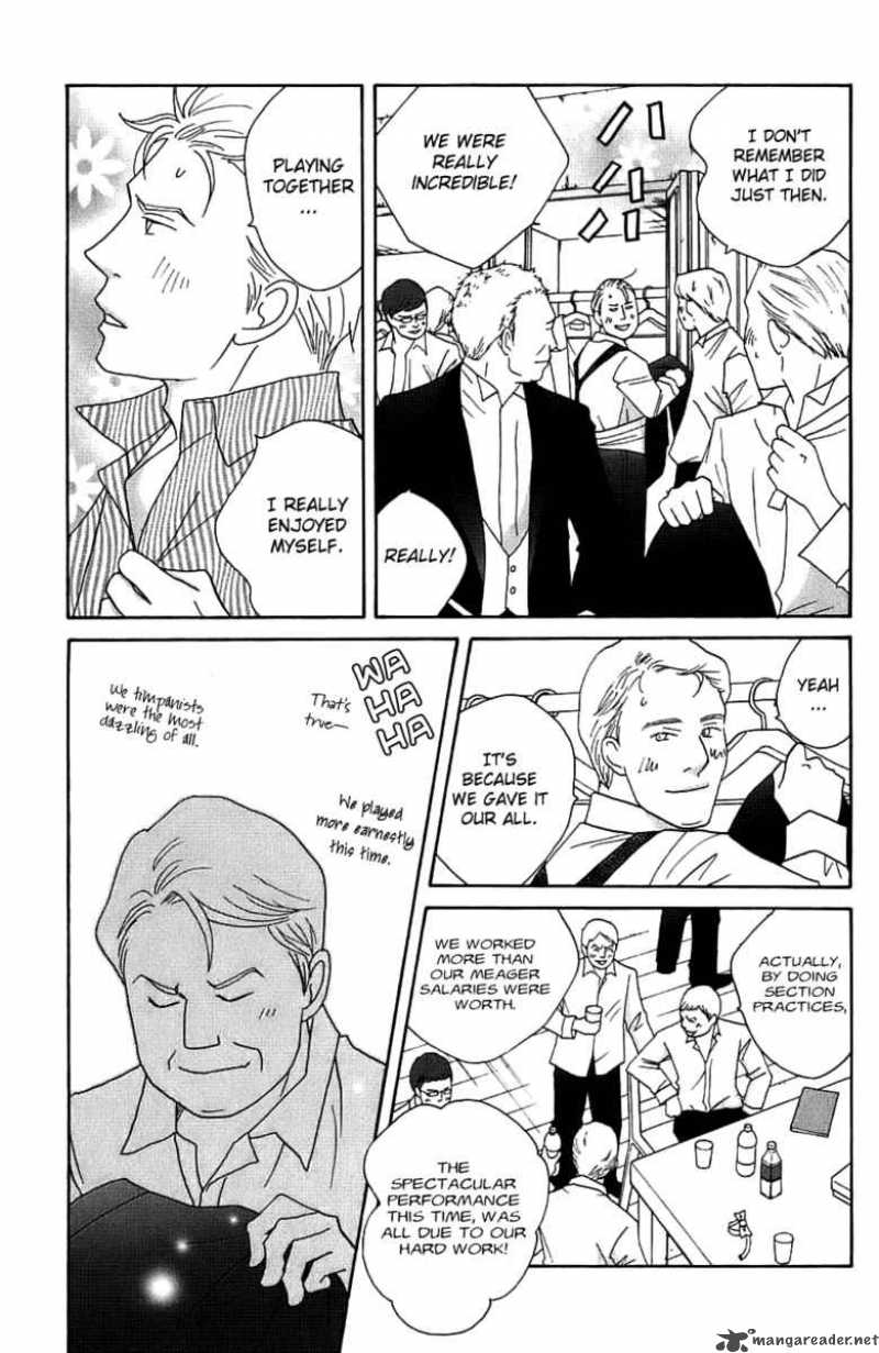 Nodame Cantabile 95 23