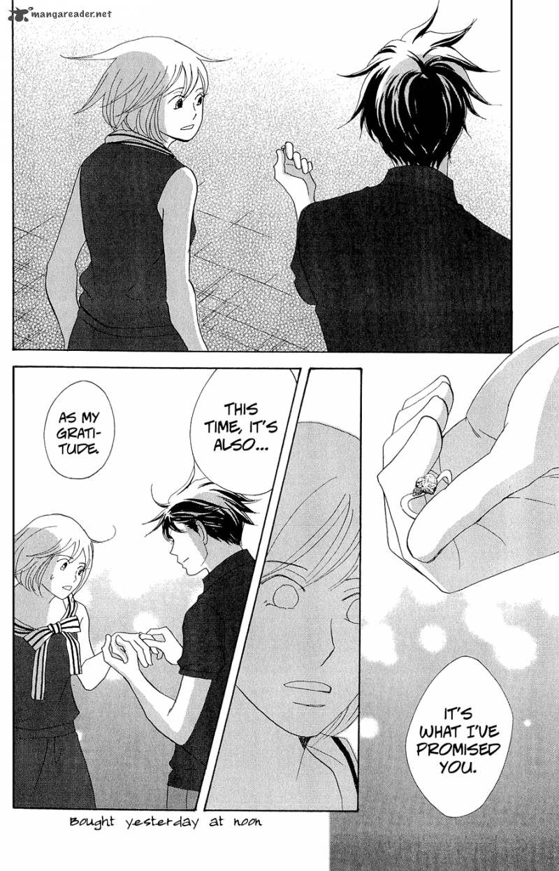 Nodame Cantabile Opera Hen 10 25