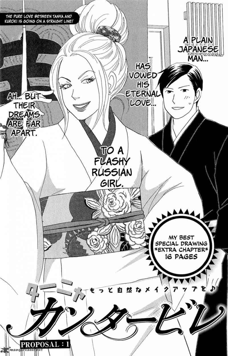 Nodame Cantabile Opera Hen 10 29