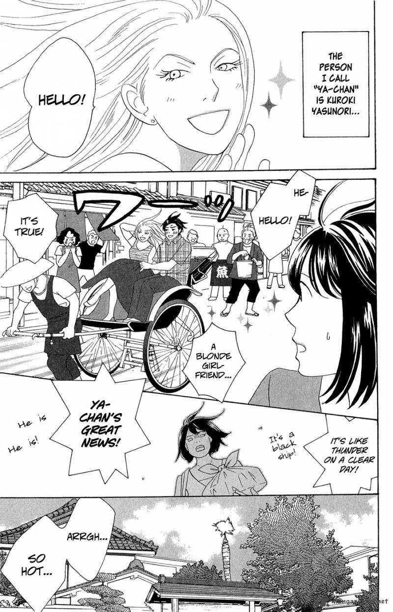 Nodame Cantabile Opera Hen 10 31