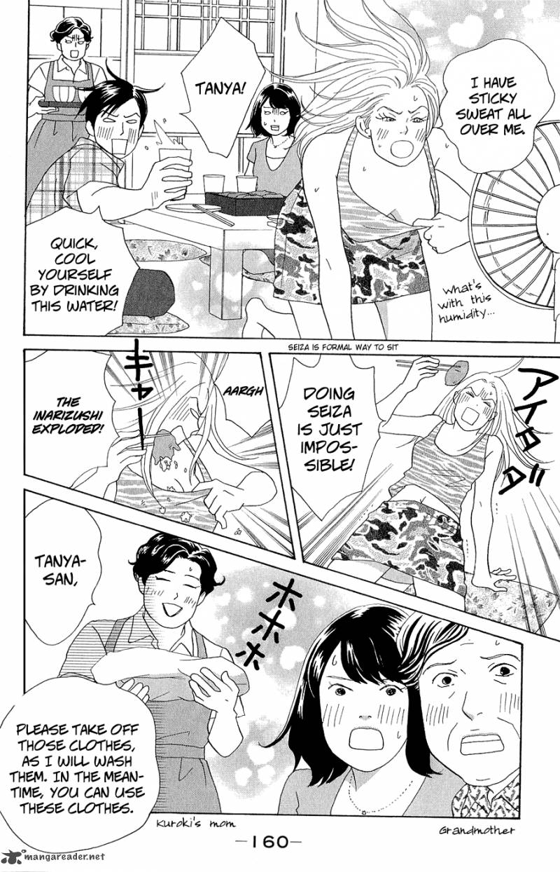 Nodame Cantabile Opera Hen 10 32