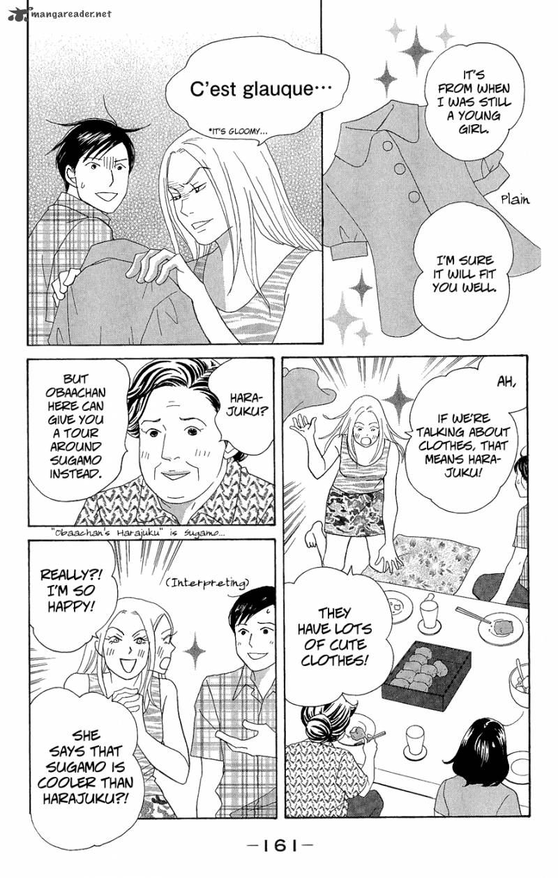 Nodame Cantabile Opera Hen 10 33
