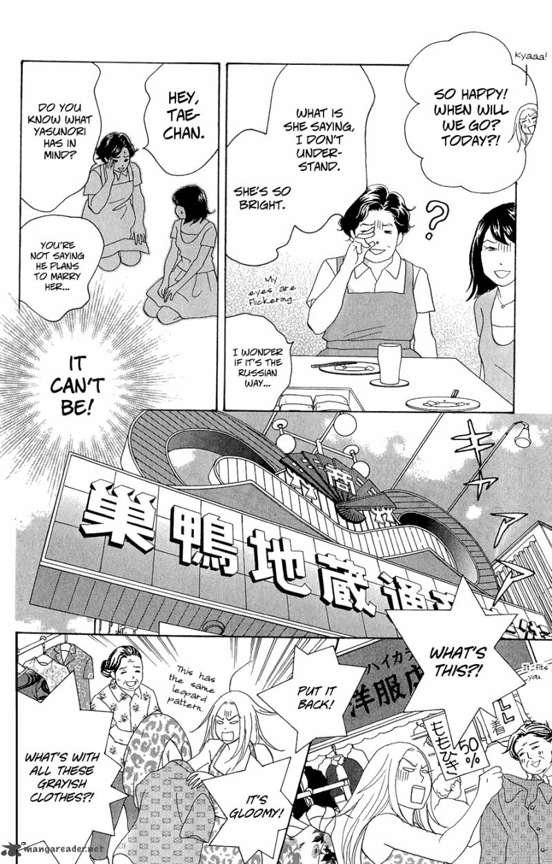 Nodame Cantabile Opera Hen 10 34