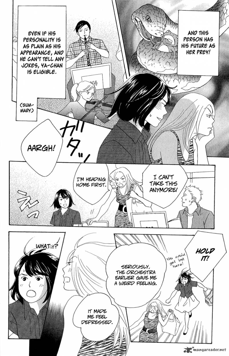 Nodame Cantabile Opera Hen 10 36