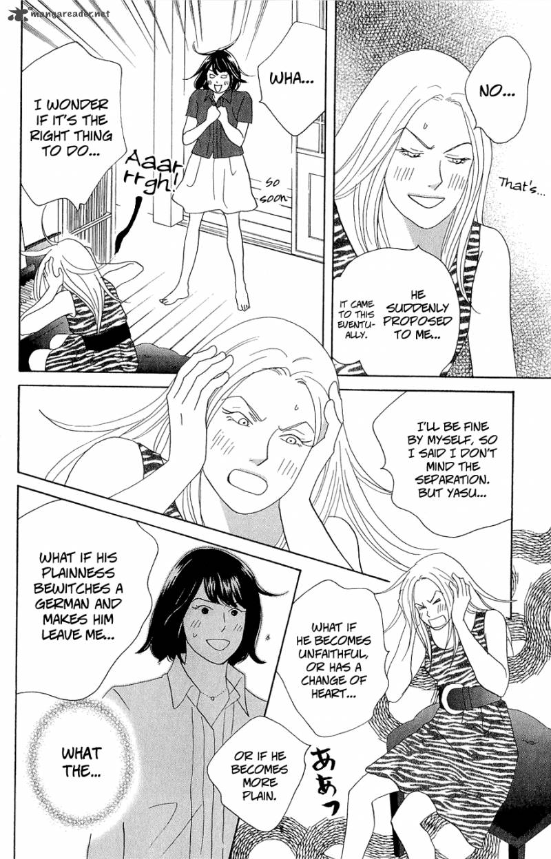 Nodame Cantabile Opera Hen 10 40