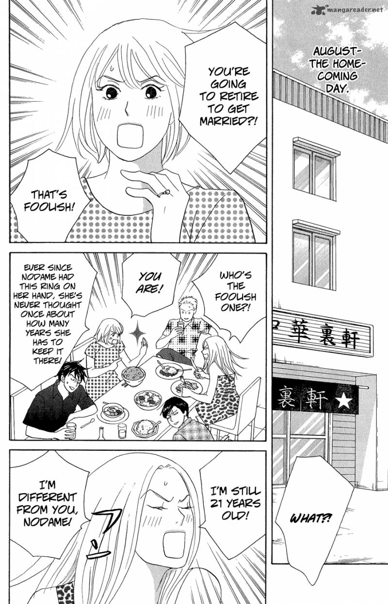 Nodame Cantabile Opera Hen 10 42