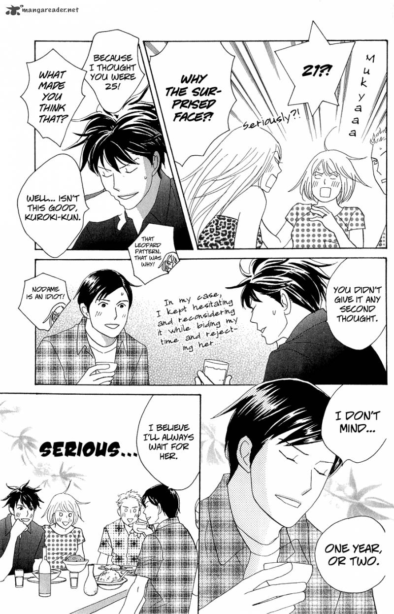Nodame Cantabile Opera Hen 10 43