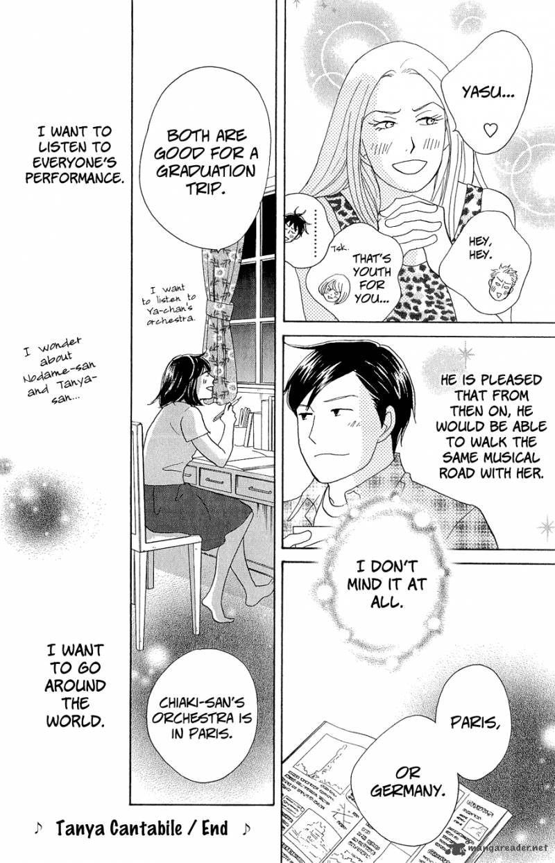 Nodame Cantabile Opera Hen 10 44