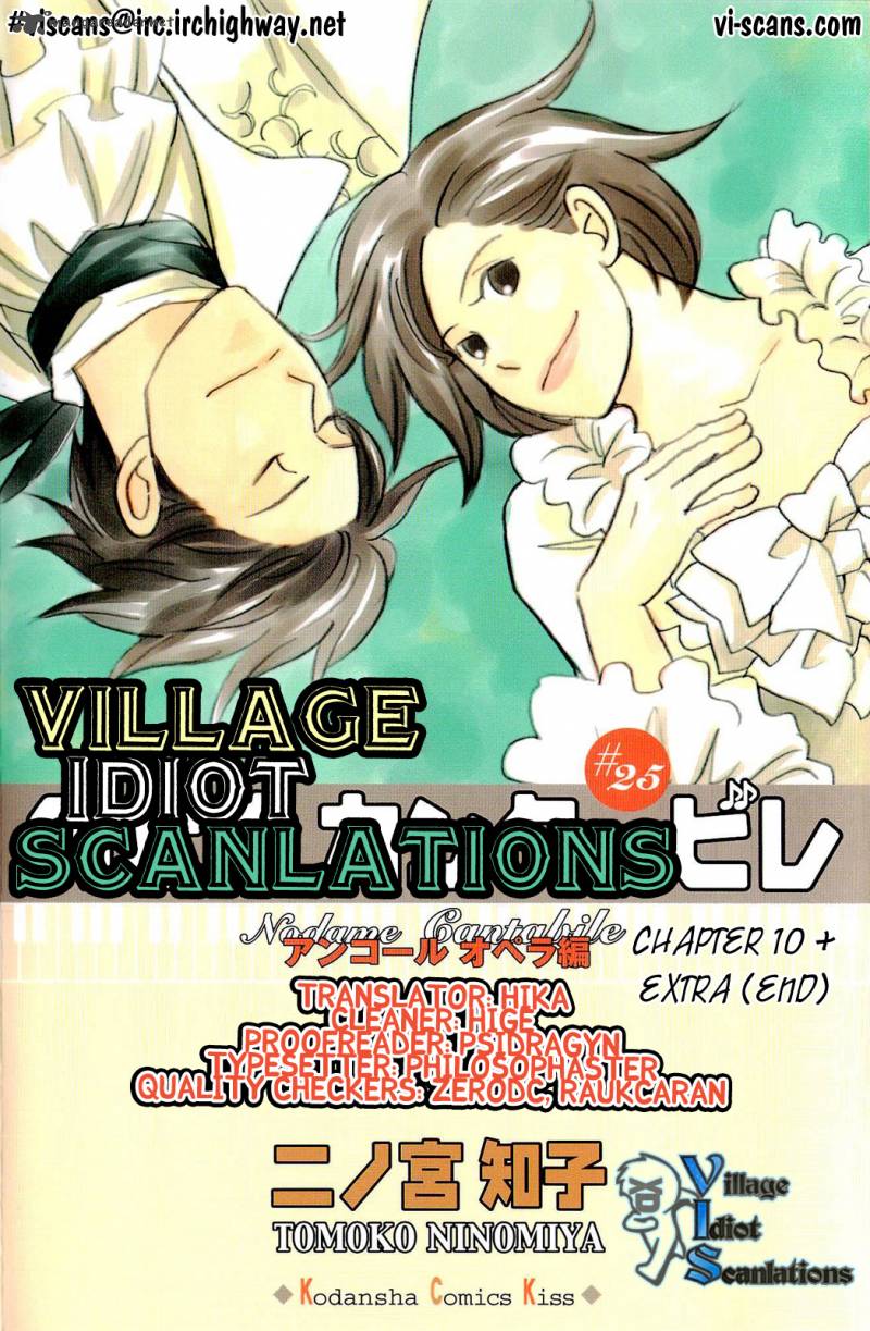 Nodame Cantabile Opera Hen 10 46