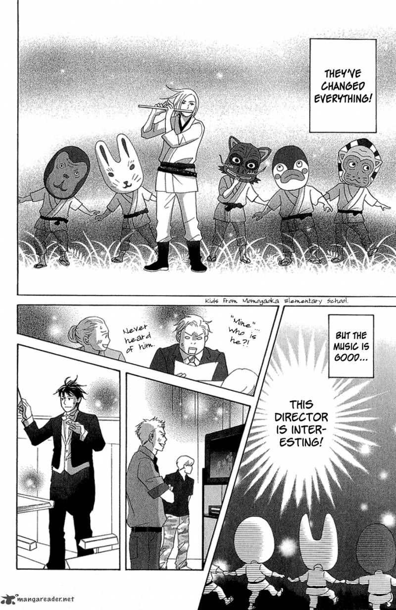 Nodame Cantabile Opera Hen 10 6