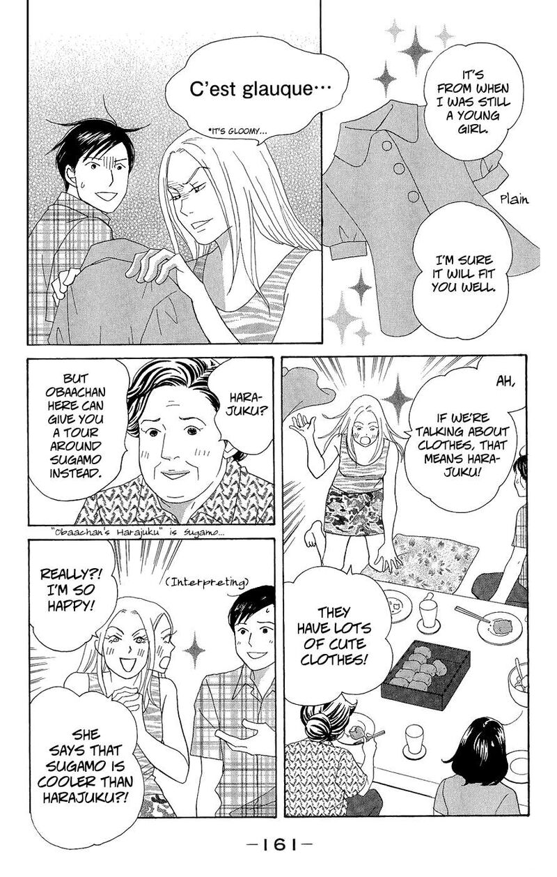 Nodame Cantabile Opera Hen 10e 5
