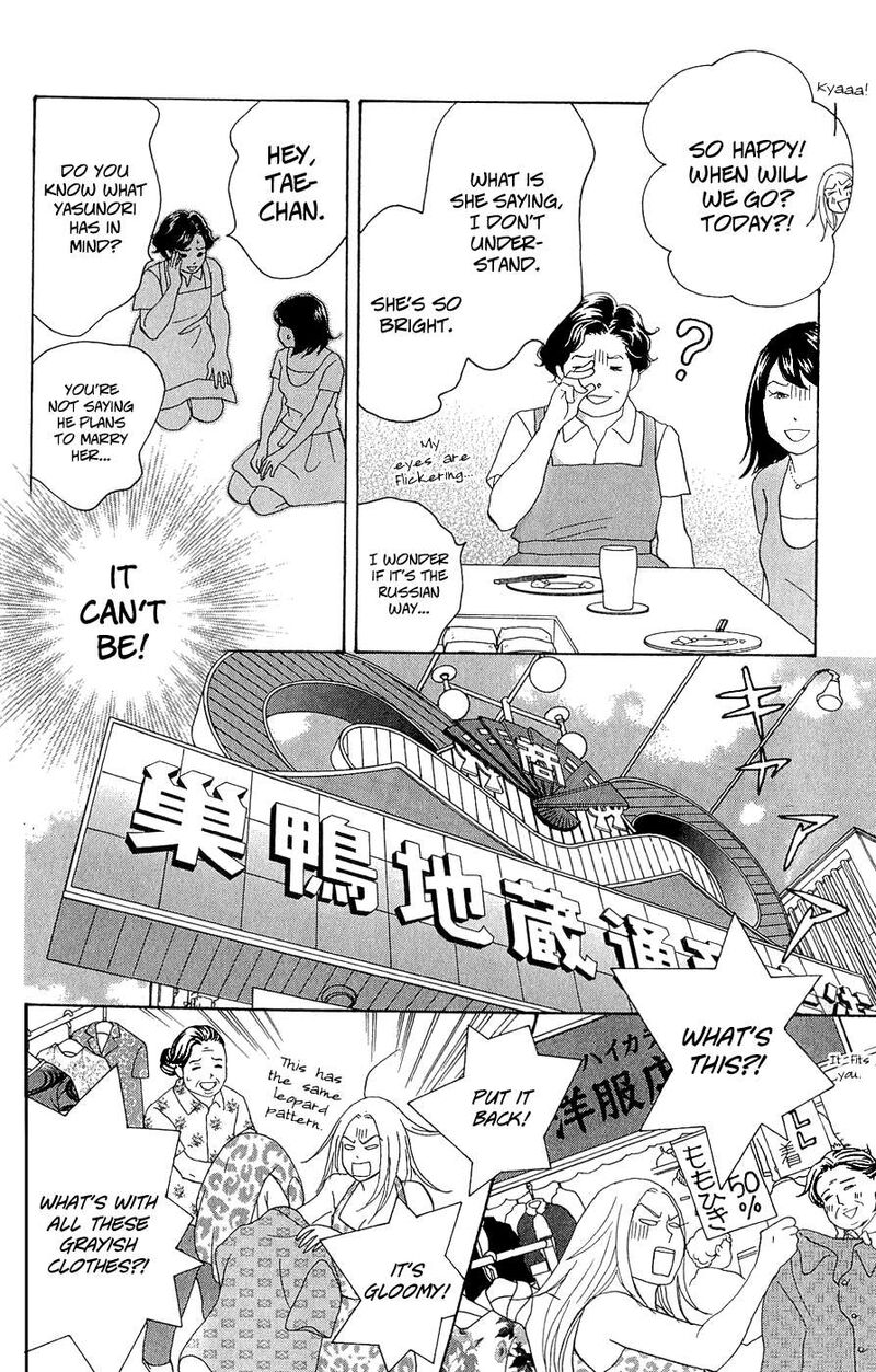 Nodame Cantabile Opera Hen 10e 6
