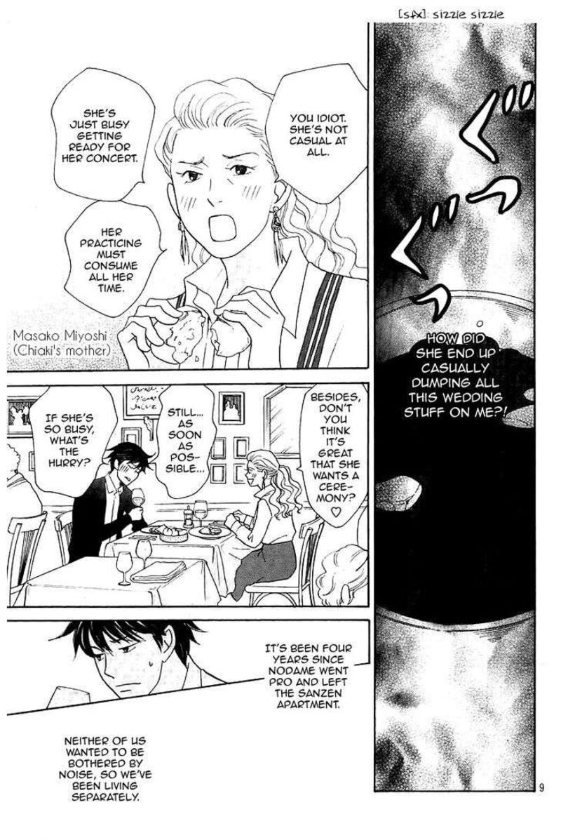 Nodame Cantabile Opera Hen 11 10