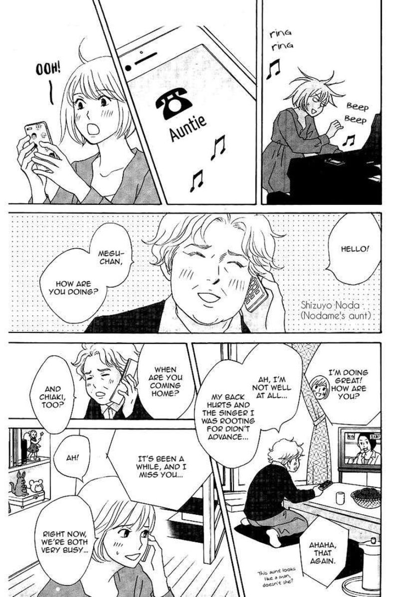 Nodame Cantabile Opera Hen 11 4
