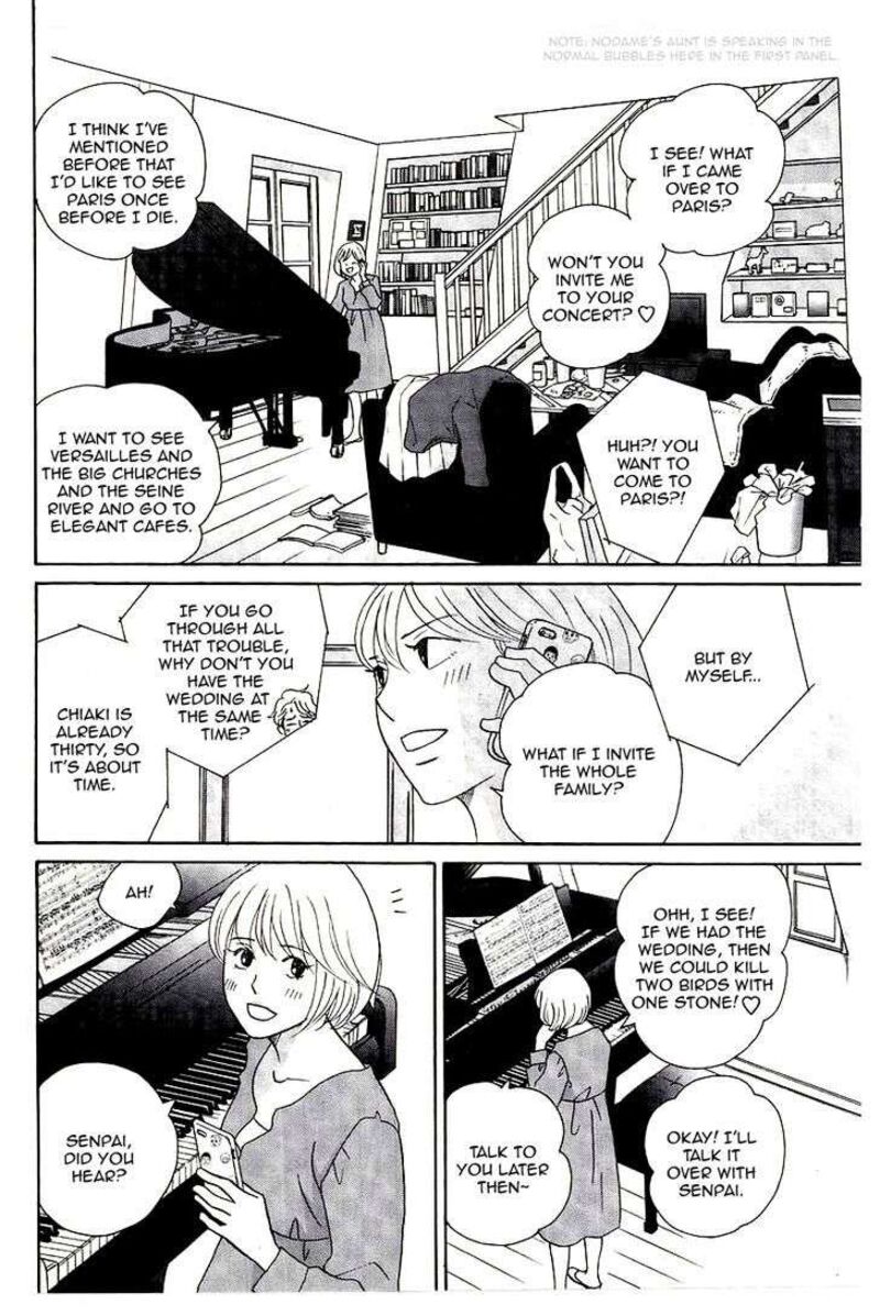 Nodame Cantabile Opera Hen 11 5