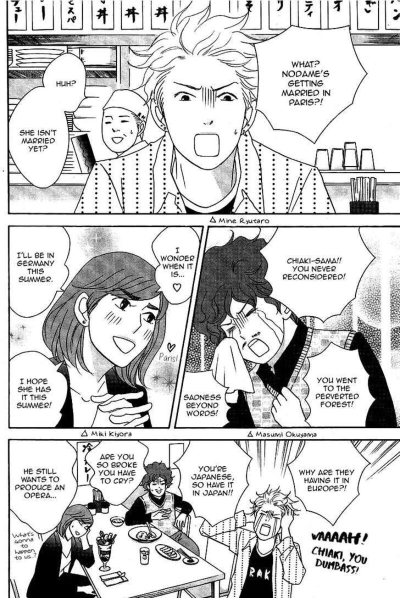 Nodame Cantabile Opera Hen 11 7