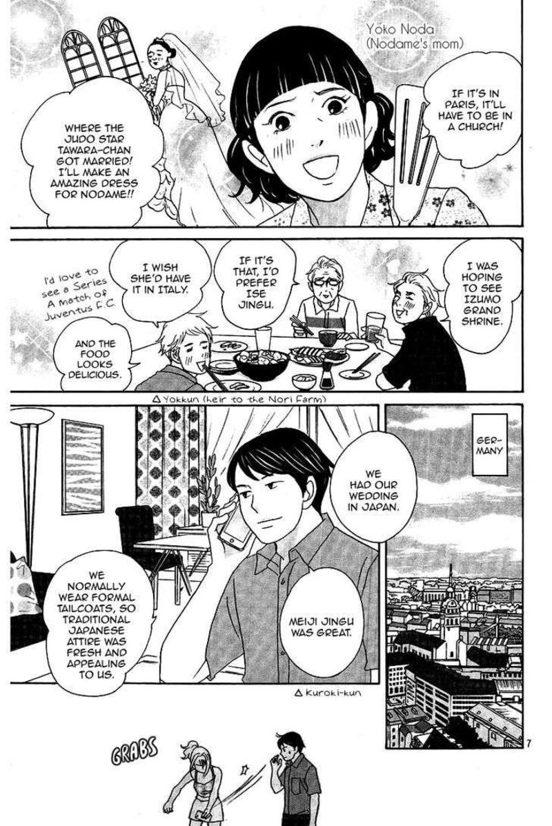 Nodame Cantabile Opera Hen 11 8