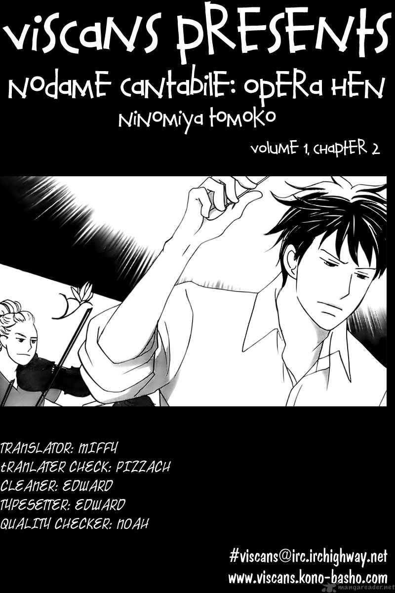 Nodame Cantabile Opera Hen 2 1