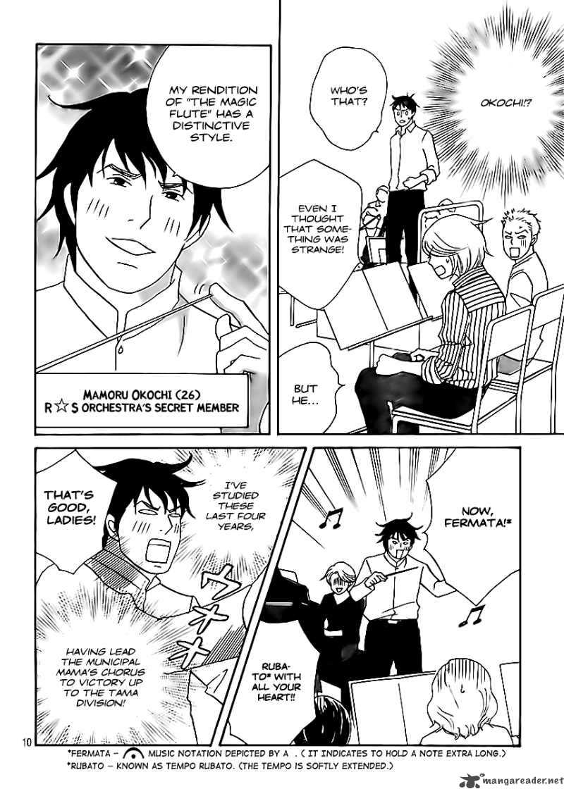 Nodame Cantabile Opera Hen 2 13