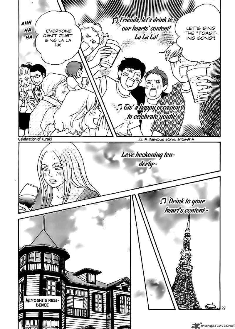 Nodame Cantabile Opera Hen 2 30