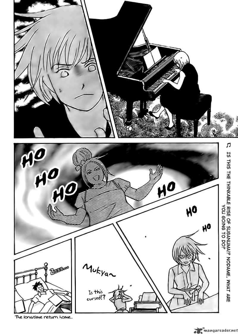Nodame Cantabile Opera Hen 2 33