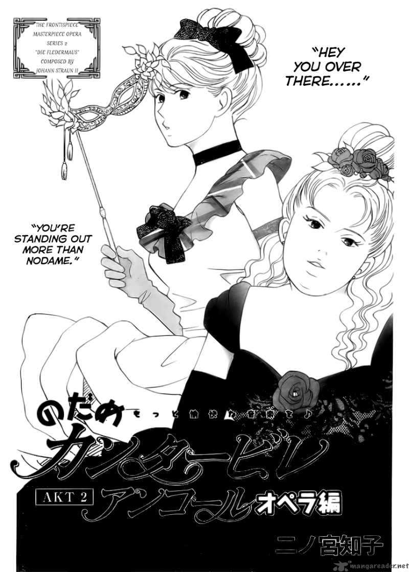 Nodame Cantabile Opera Hen 2 4