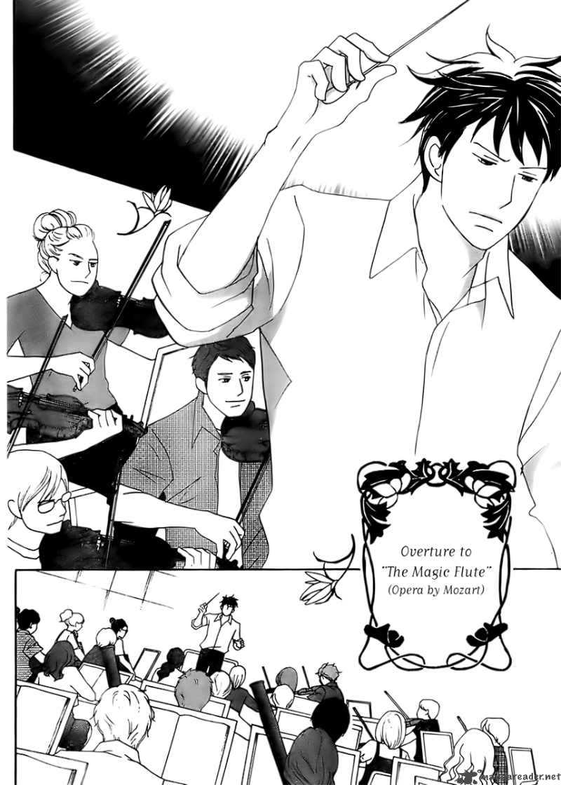 Nodame Cantabile Opera Hen 2 5
