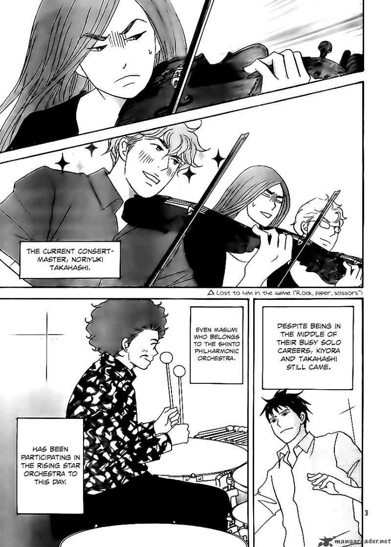 Nodame Cantabile Opera Hen 2 6