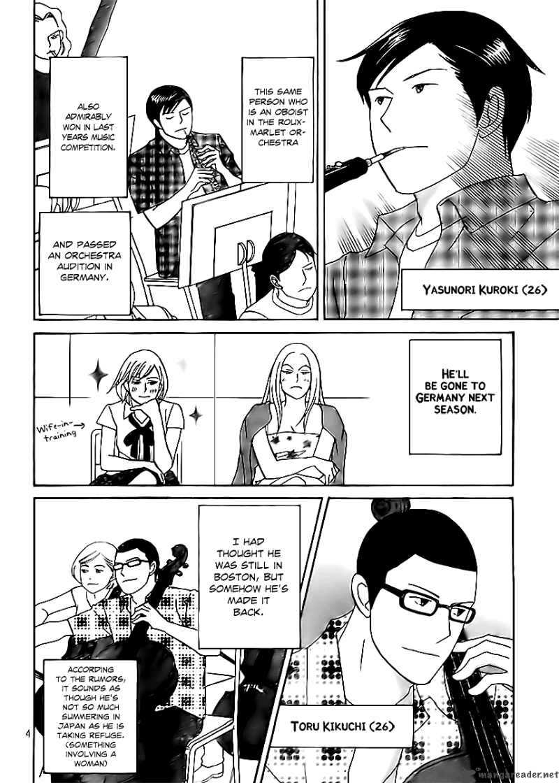 Nodame Cantabile Opera Hen 2 7