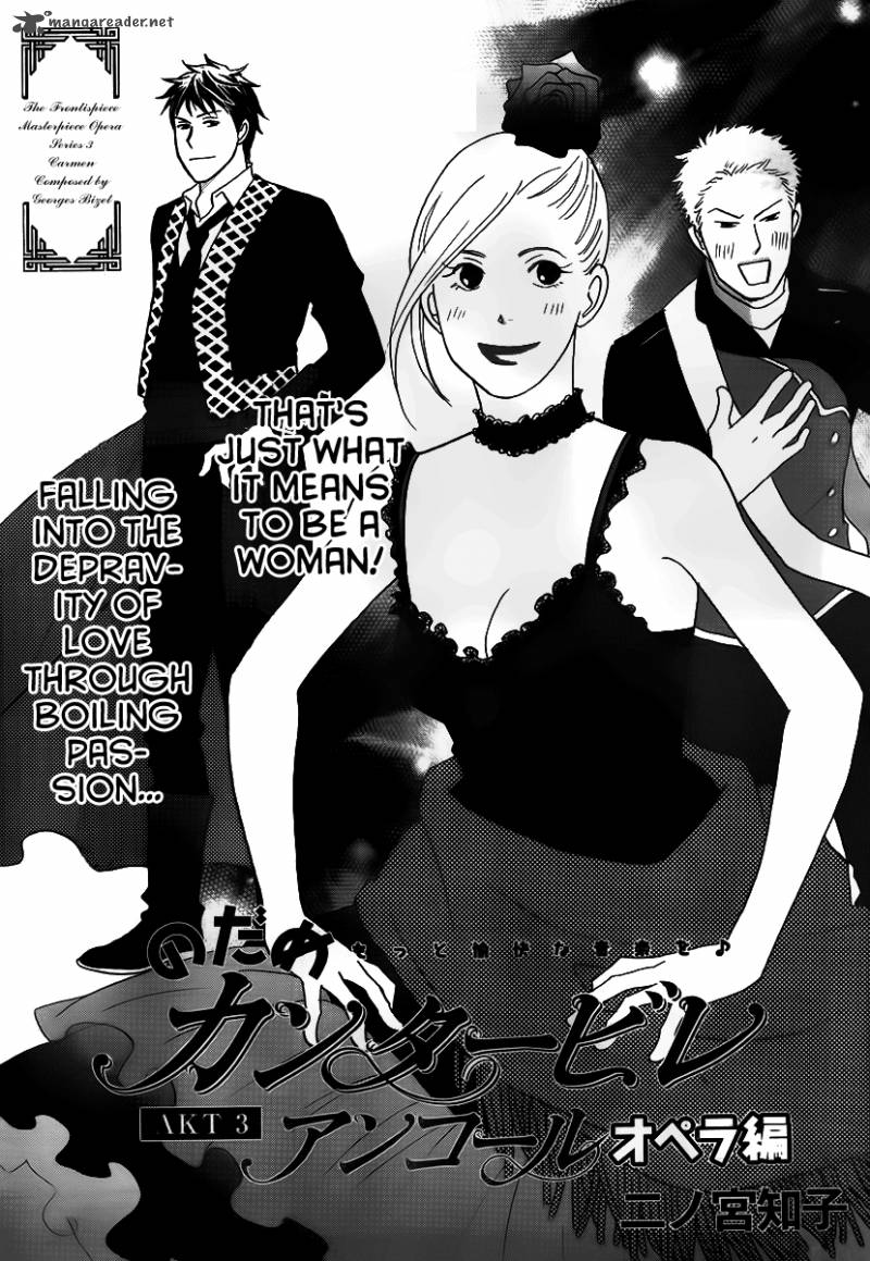 Nodame Cantabile Opera Hen 3 1