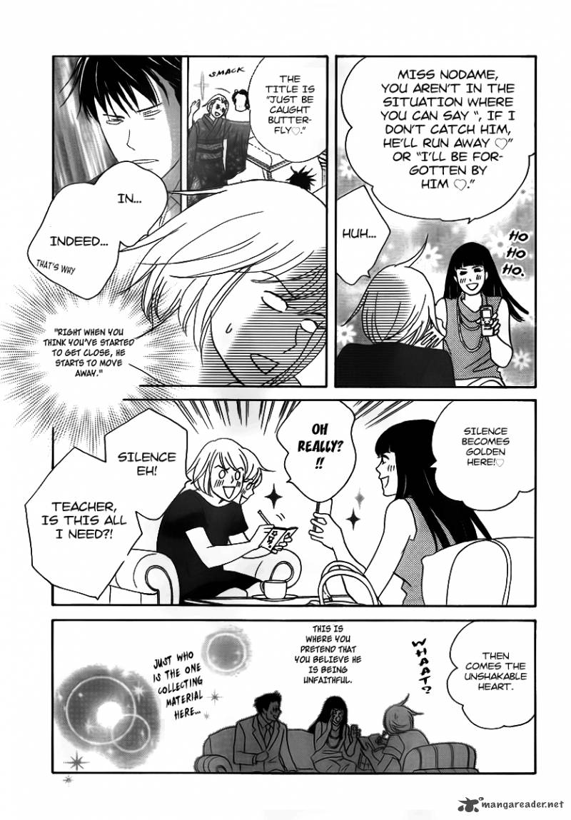 Nodame Cantabile Opera Hen 3 11