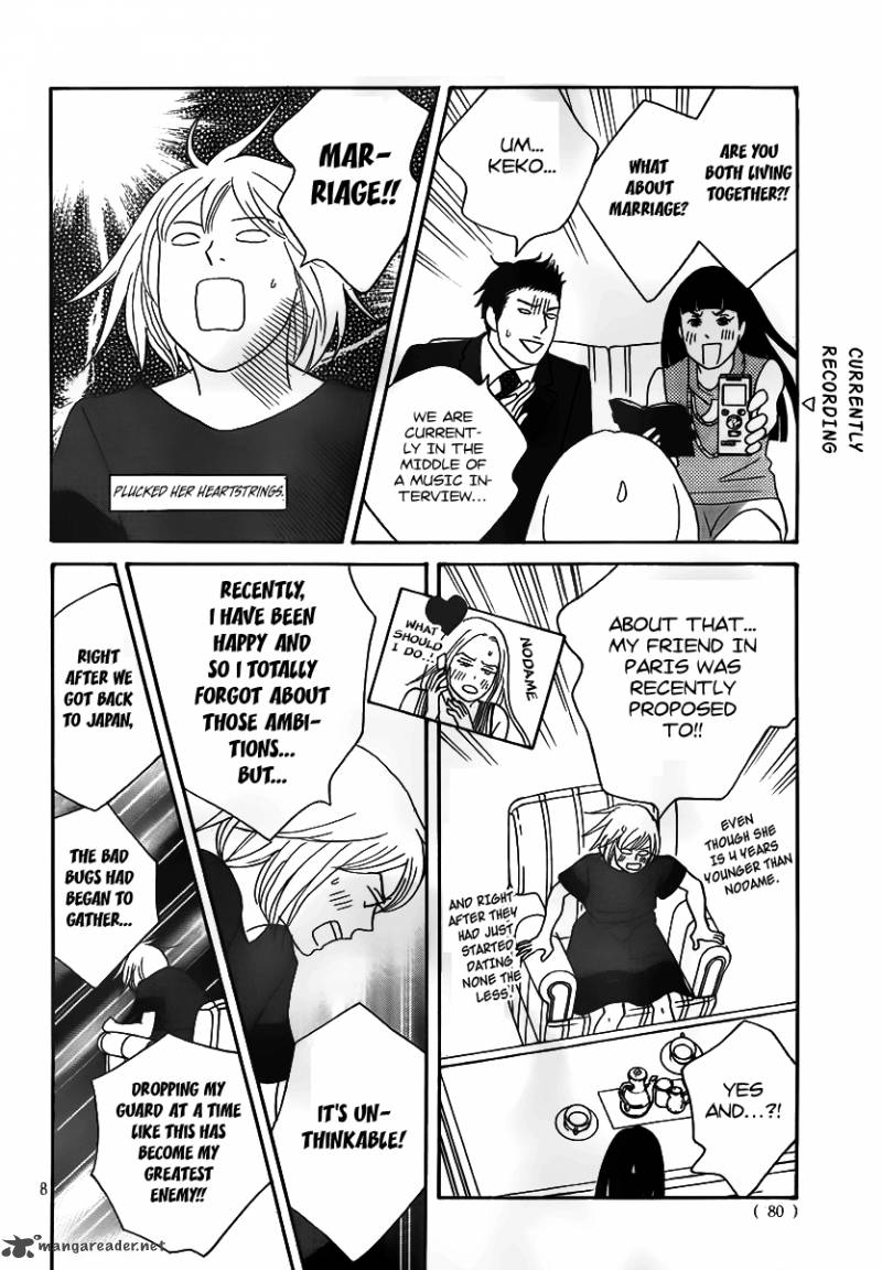 Nodame Cantabile Opera Hen 3 8