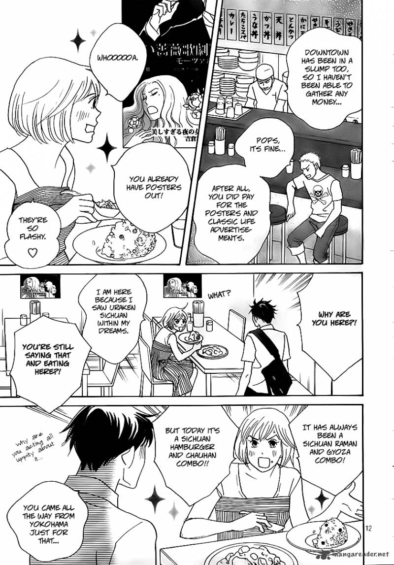 Nodame Cantabile Opera Hen 4 11