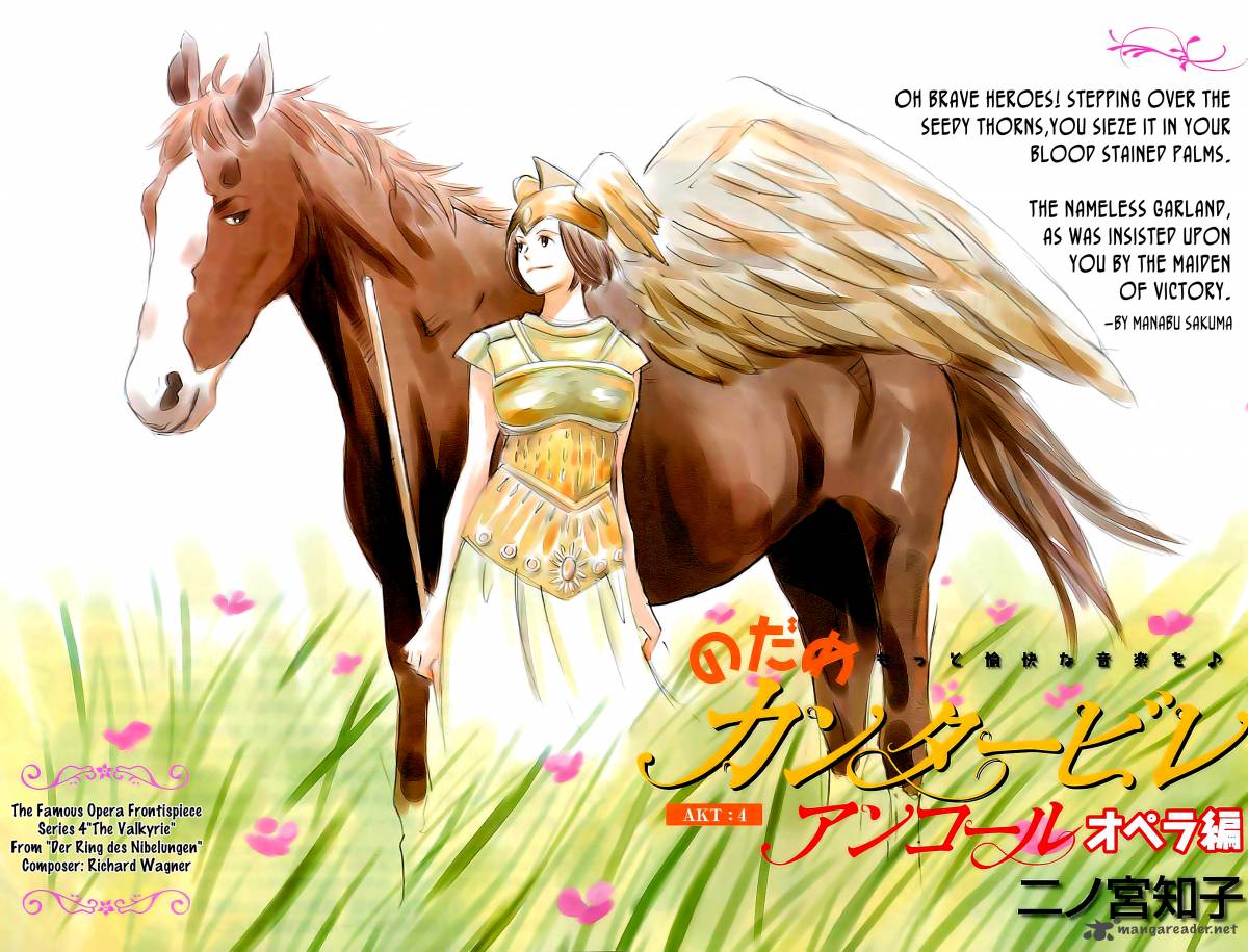 Nodame Cantabile Opera Hen 4 2
