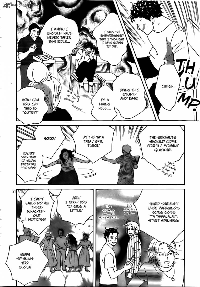 Nodame Cantabile Opera Hen 4 20