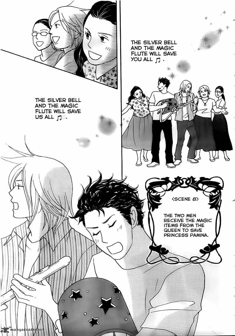 Nodame Cantabile Opera Hen 4 27