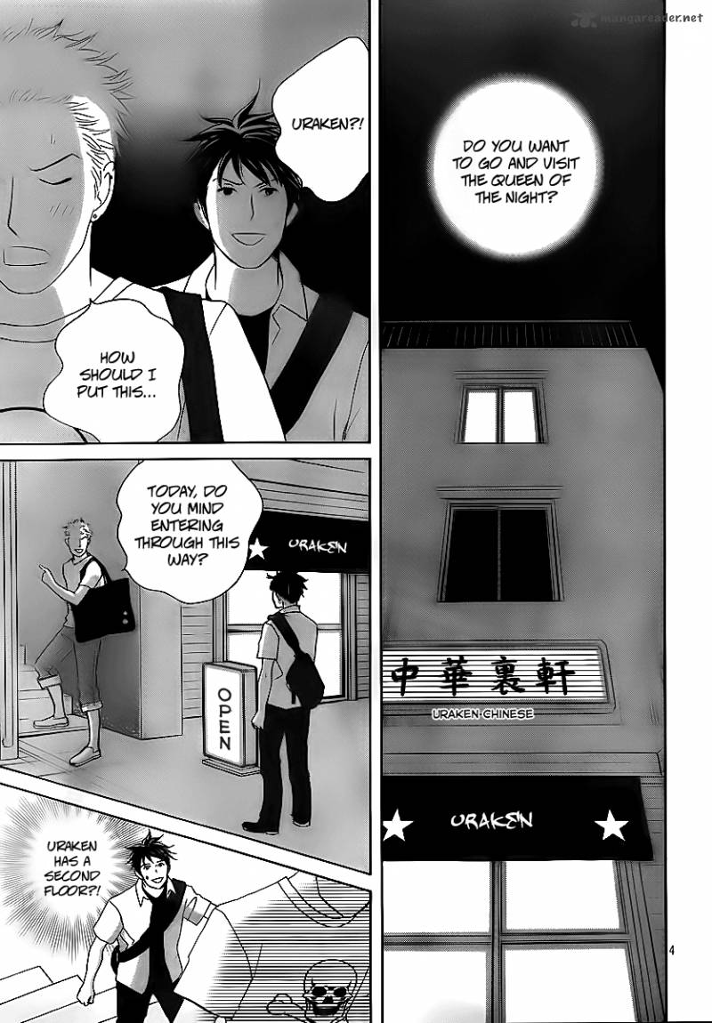 Nodame Cantabile Opera Hen 4 3