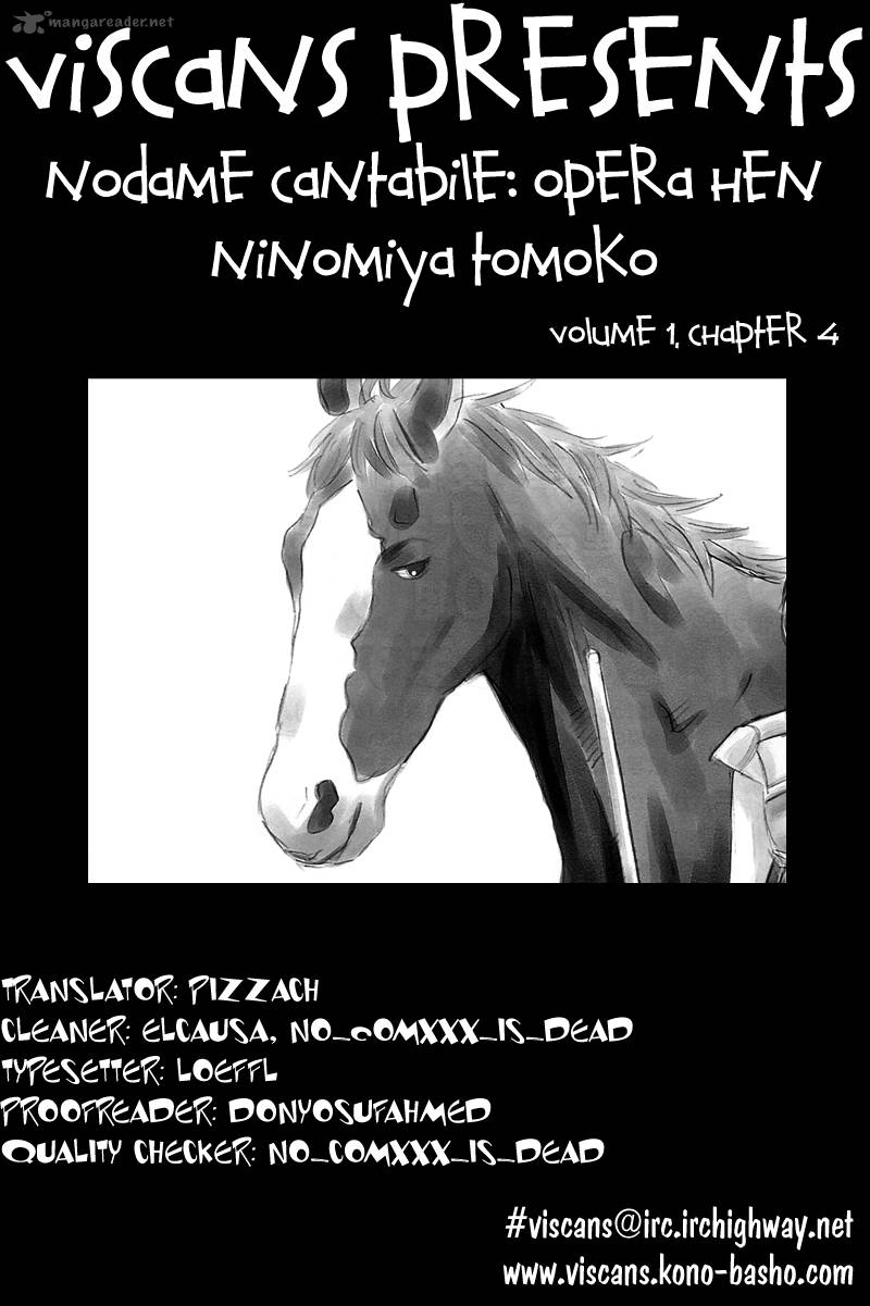 Nodame Cantabile Opera Hen 4 33