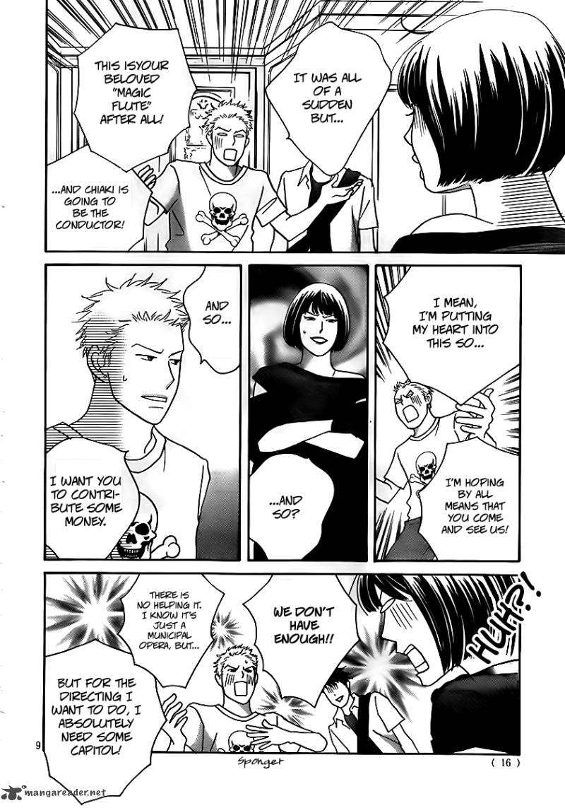 Nodame Cantabile Opera Hen 4 8