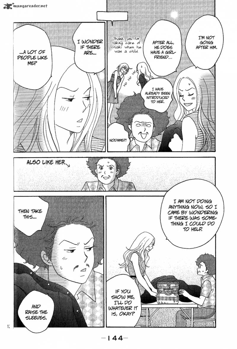 Nodame Cantabile Opera Hen 5 12