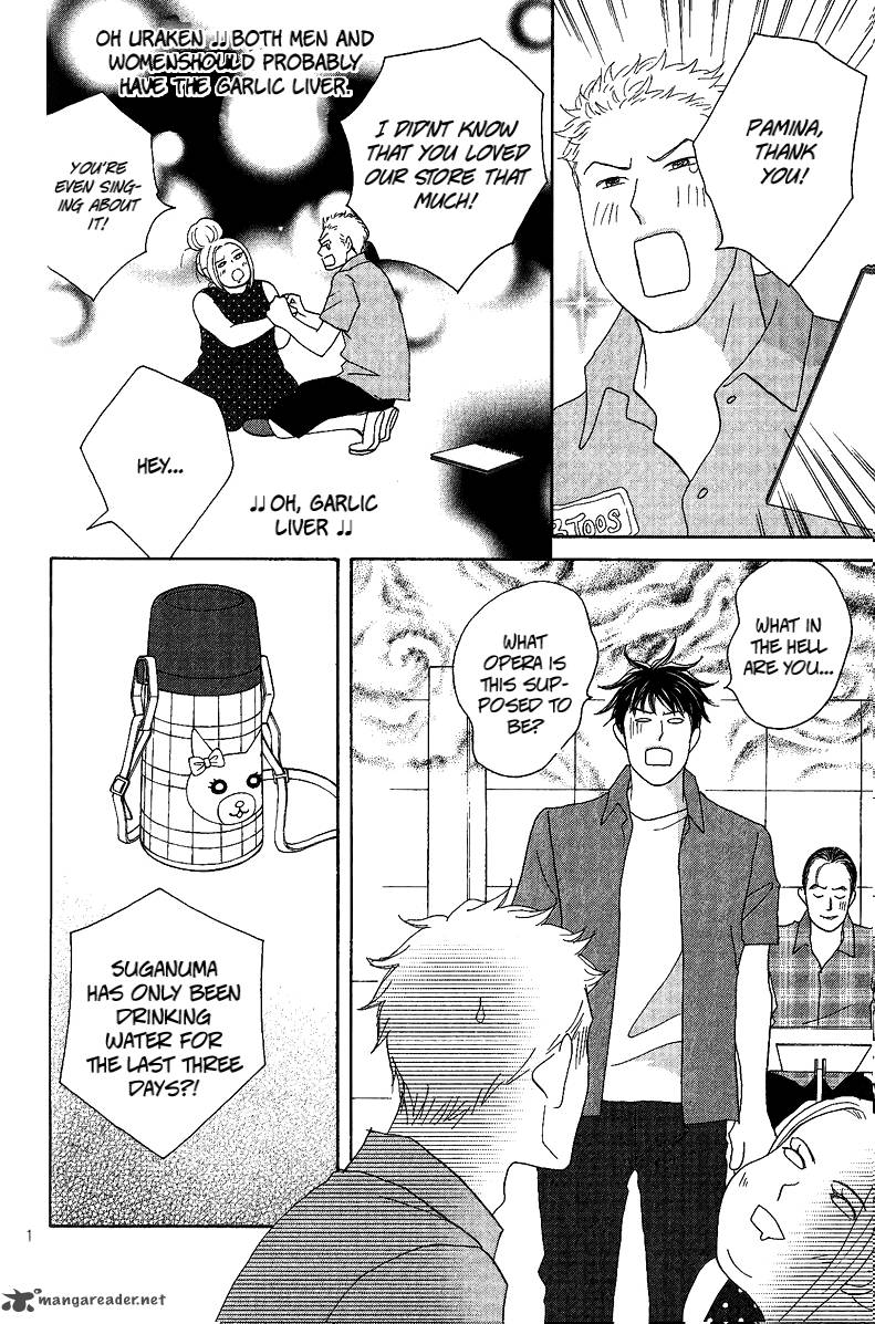 Nodame Cantabile Opera Hen 5 18