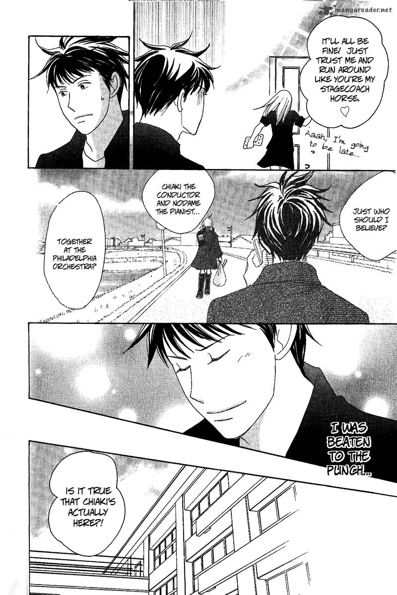 Nodame Cantabile Opera Hen 5 4