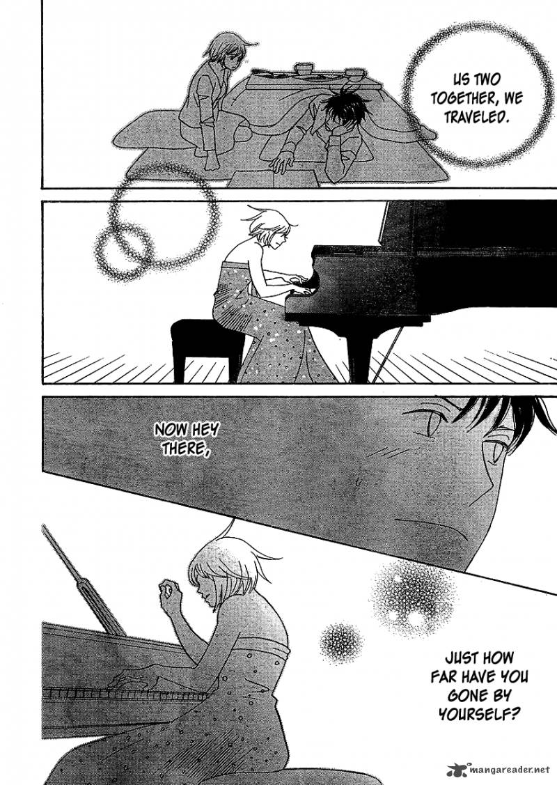 Nodame Cantabile Opera Hen 6 15