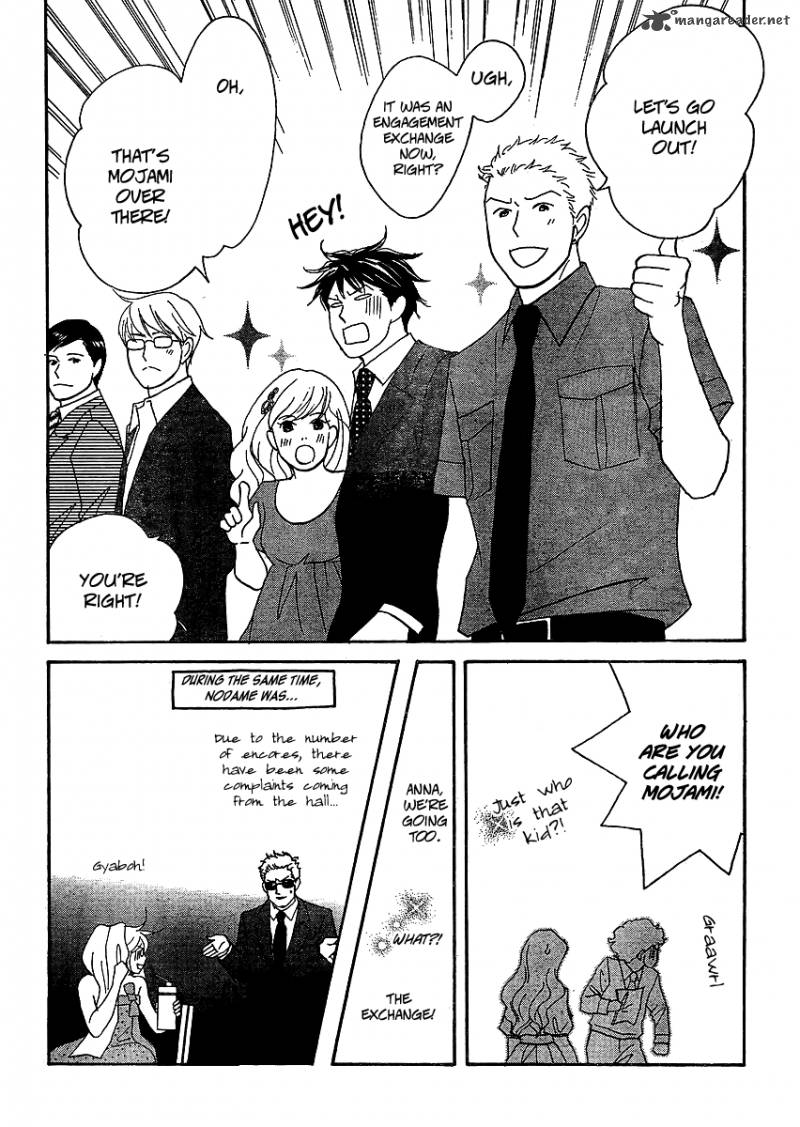 Nodame Cantabile Opera Hen 6 23