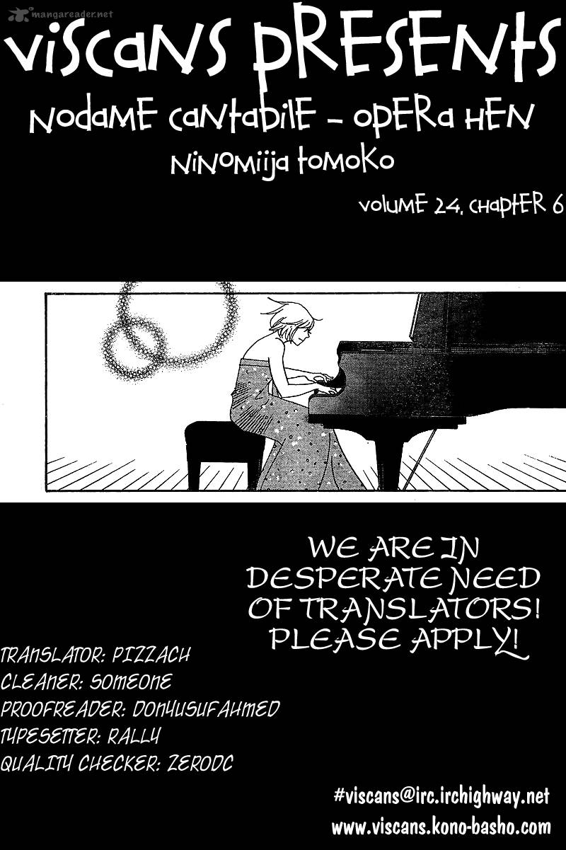 Nodame Cantabile Opera Hen 6 24