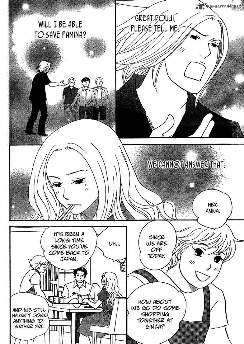 Nodame Cantabile Opera Hen 6 3